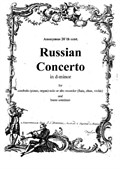 Концерт ре-минор
